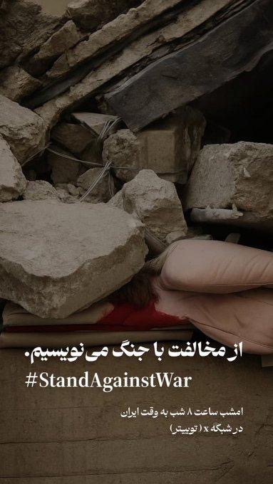 Iranerinnen in München fordern ...